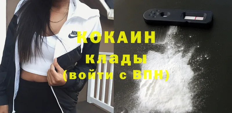 Cocaine Columbia Кочубеевское