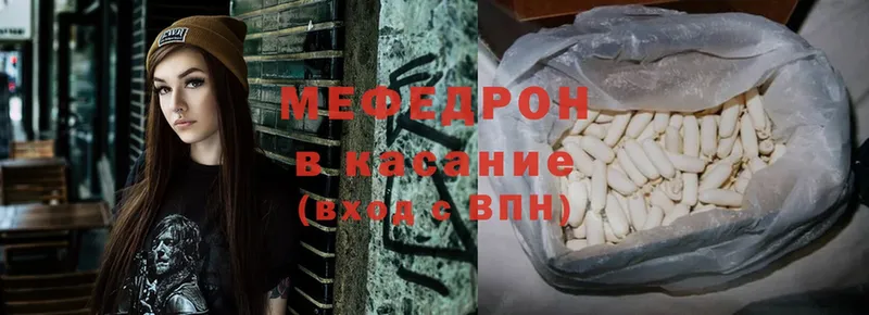 МЕГА зеркало  Кочубеевское  МЯУ-МЯУ mephedrone  где продают наркотики 